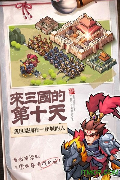 英雄这边请游戏pc版