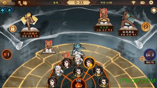 英雄帖手游下载