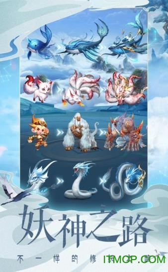 妖神之怒官方版下载