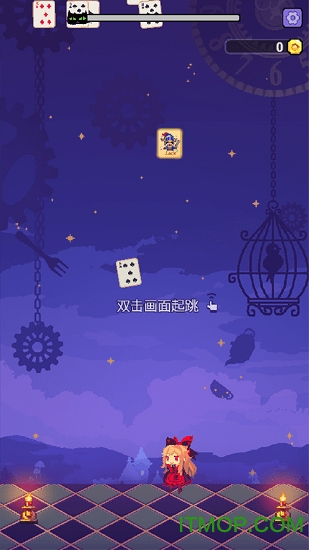 爱丽丝跳跃游戏下载