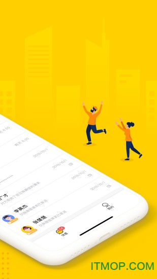 快马找工企业版app