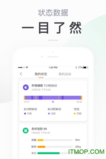 小米运动app