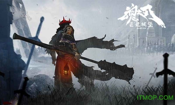 巨龙城堡电脑版