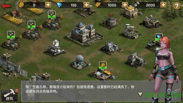 末日要塞九玩版游戏下载