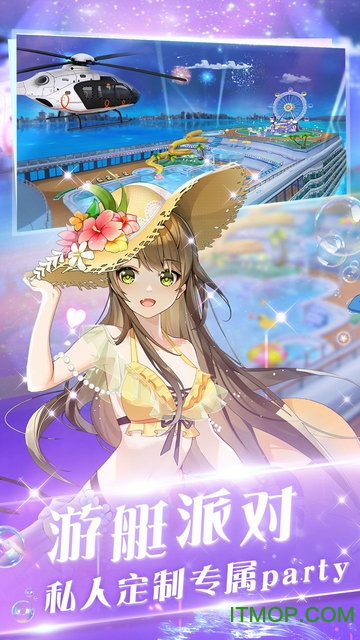 心舞游戏电脑版