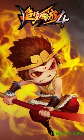 造梦西游4电脑版