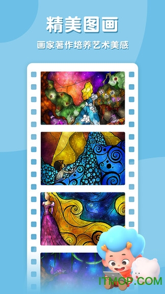 魔法拼拼乐游戏下载