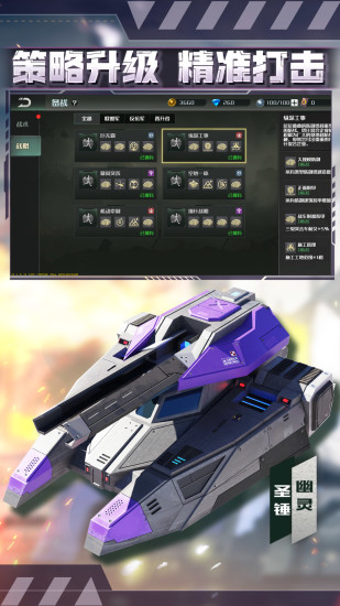 全球行动最新版