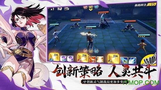 镇魂街武神躯测试版下载