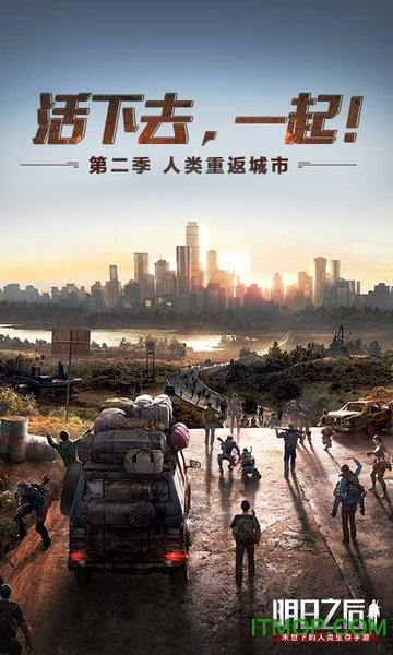 搜狗明日之后下载安装