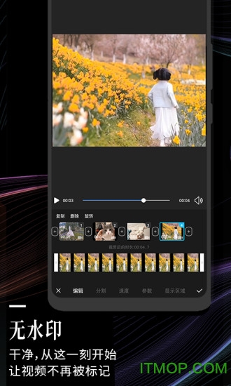 云美摄升级视频免费