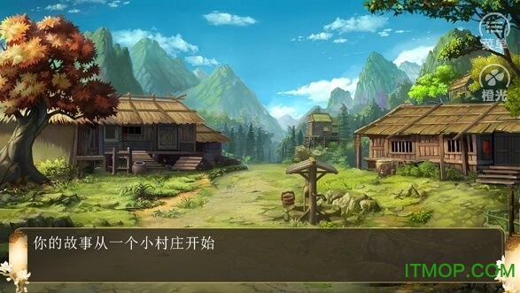 天下权臣橙光游戏下载