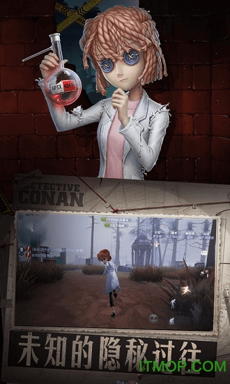 第五人格游客账号下载