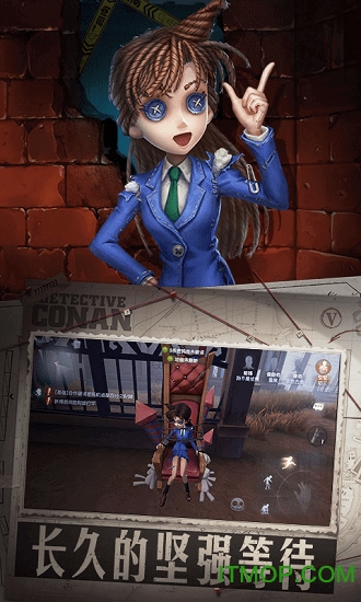 第五人格红米版下载