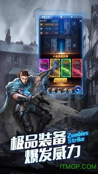 末日保卫战手游 末日保卫战官方版下载