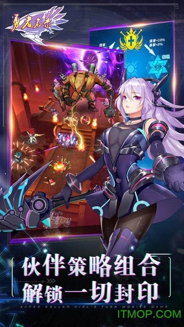 勇者名录指尖卡牌bt版