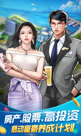 炼金国度送1000元充值