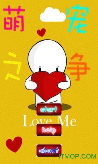 萌宠之争游戏下载