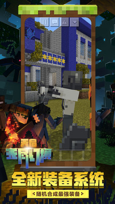 我的世界蜜蜂版本下载