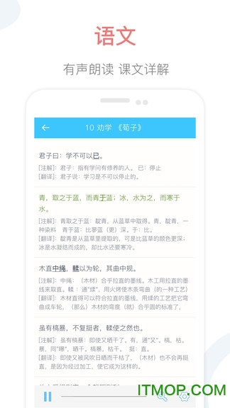 掌上高中下载软件