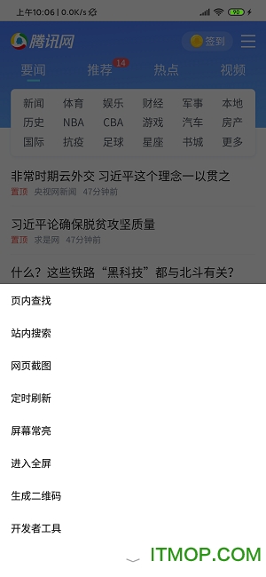 alook浏览器下载