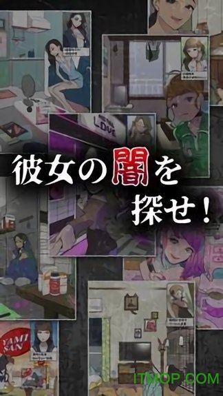 黑神恋爱游戏下载