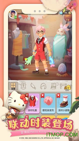 不休的乌拉拉体验服下载