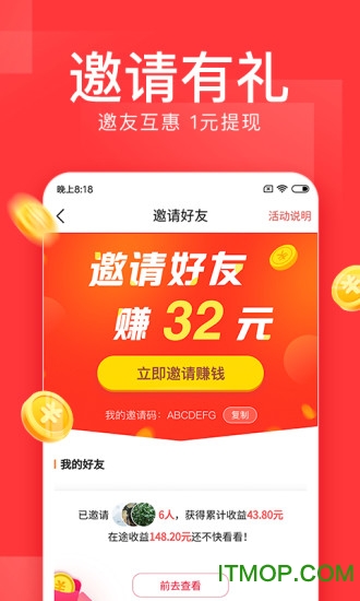 今日头条极速版pc版 今日头条极速版电脑版官方下载