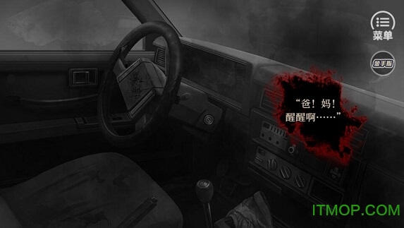 天教分付与疏狂游戏下载