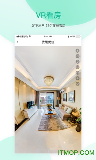 优居优住客户端 优居优住app