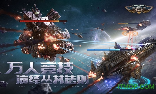 雷霆远征pc版 雷霆远征电脑版