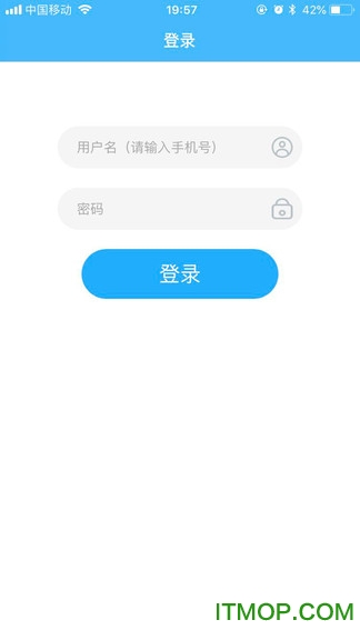 上海物业政务app下载