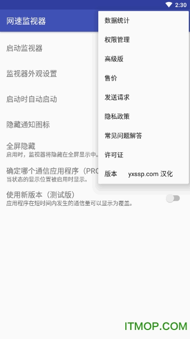 Internet Speed Monitor pro