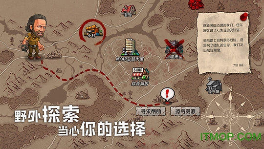 末日来袭悟饭游戏最新版下载