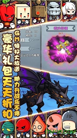 联盟契约手游送神将百抽下载