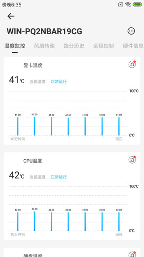 硬件狗狗app下载