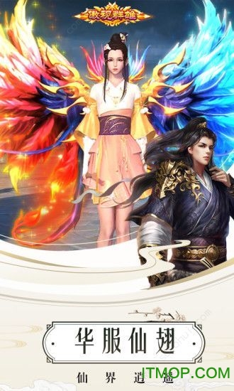 仙梦奇缘悍刀行游戏下载