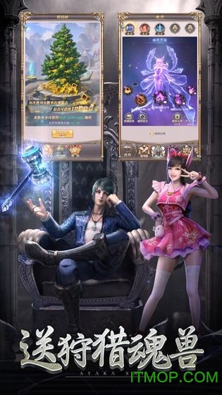 斗罗情缘红包版