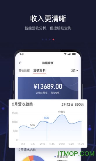 首汽司机端app
