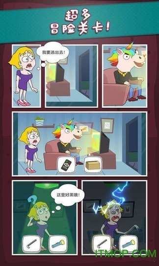 救救小姐组游戏下载