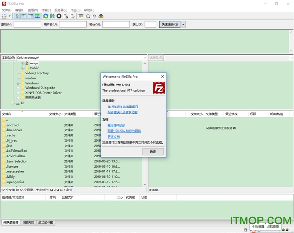 filezilla pro