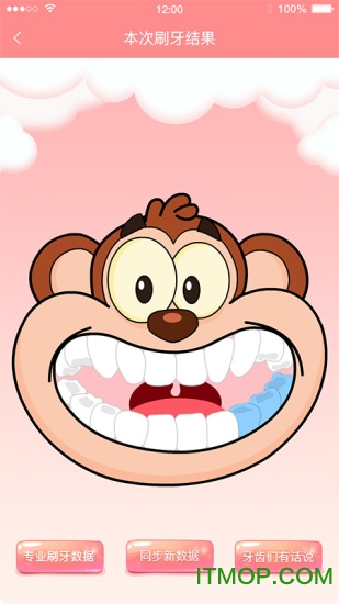 护牙者 护牙者app下载