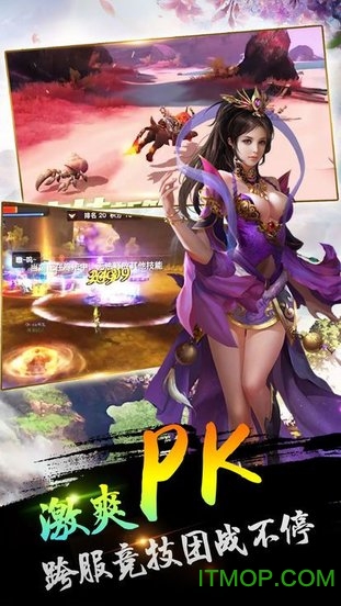 青云剑心游戏下载