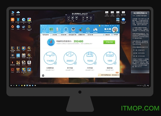 极云普惠云电脑Mac版