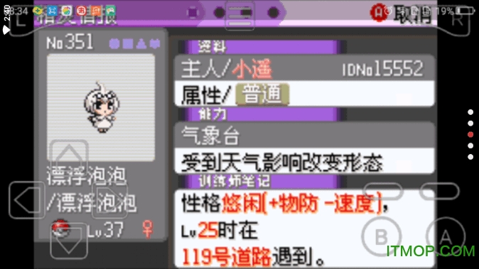 漆黑魅影少女神兽安卓版