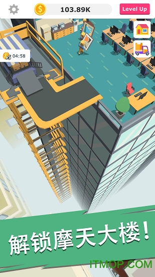 搬砖我贼溜游戏下载