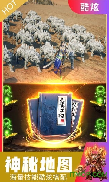 屠龙烈火高爆版