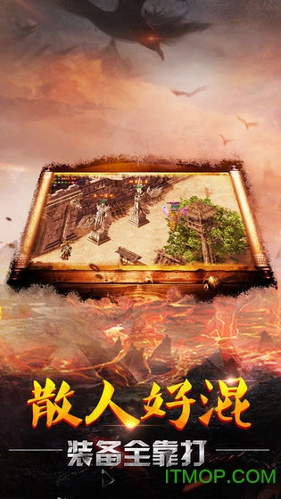 武圣冰雪手游官方版下载