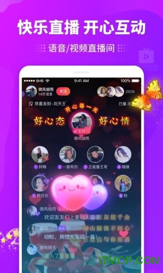 抖音逗拍特效app 逗拍免费最新版