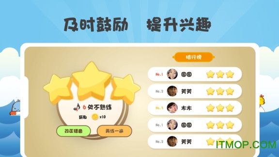 玩钢琴硬件版app